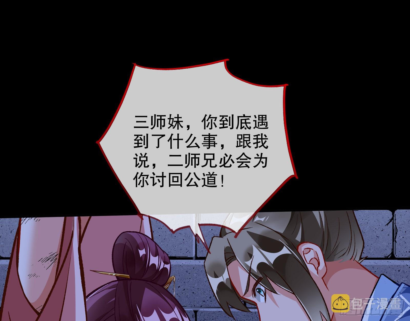 嫉妒76
