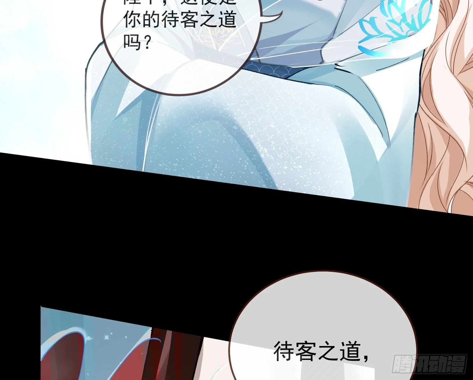 结下灵契73