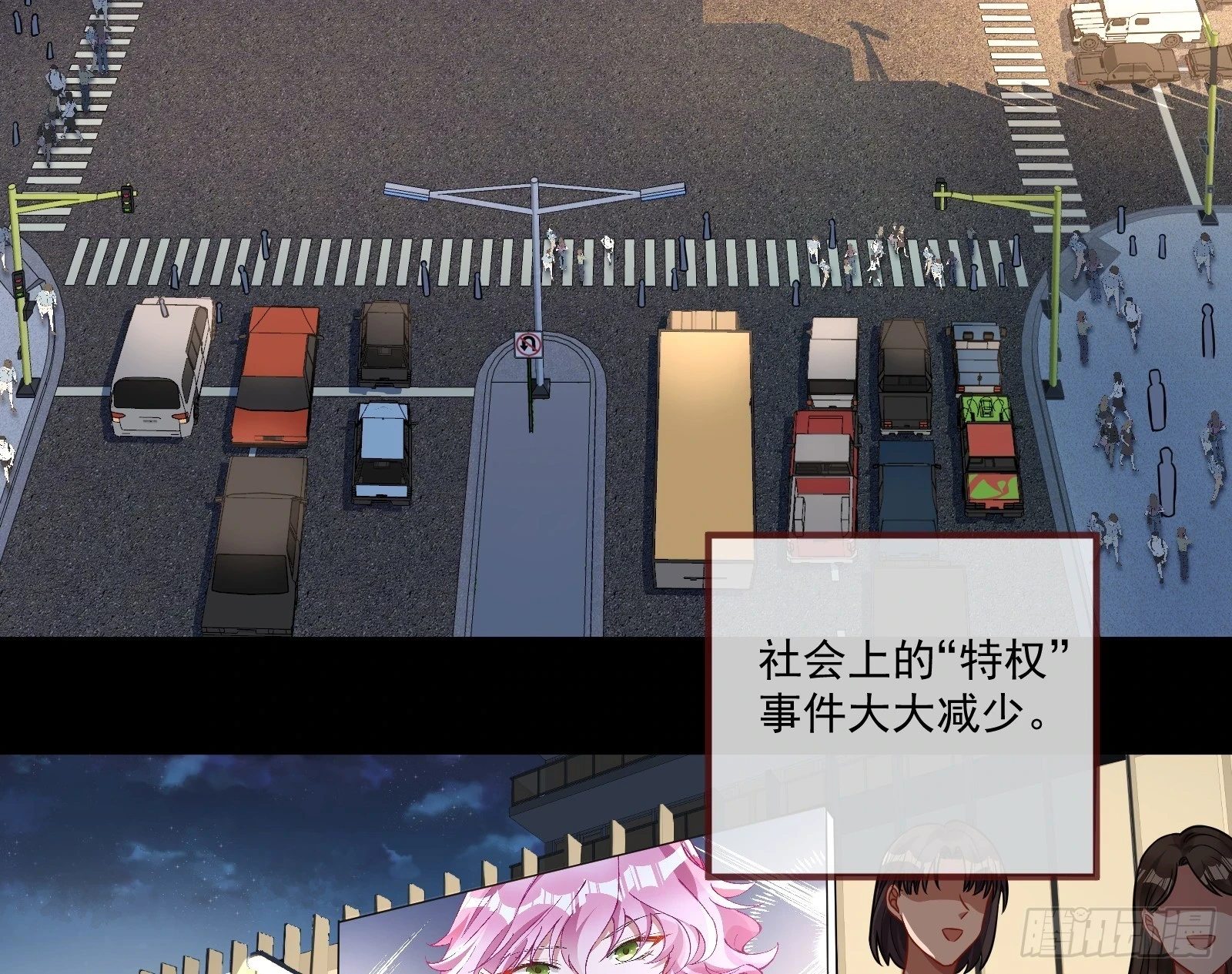 大厦将倾7