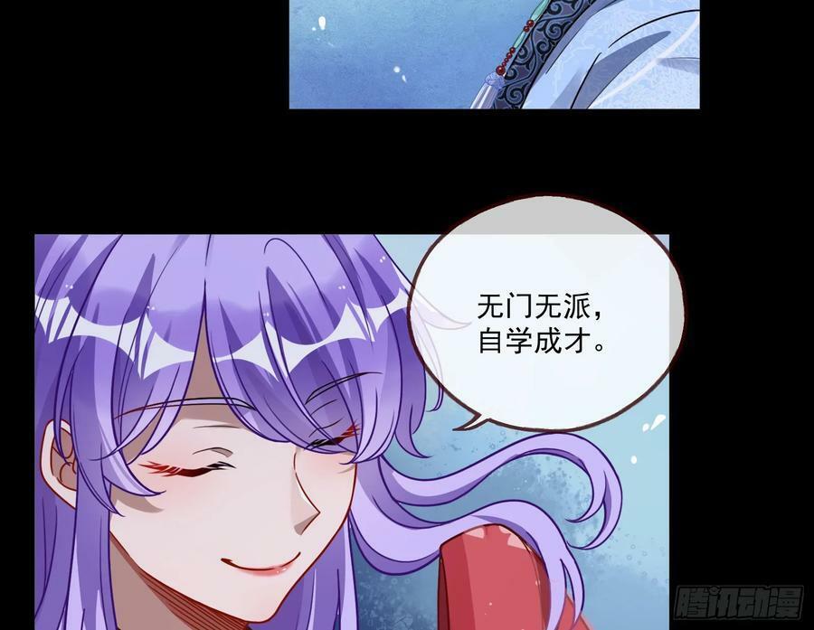 拜师学艺46
