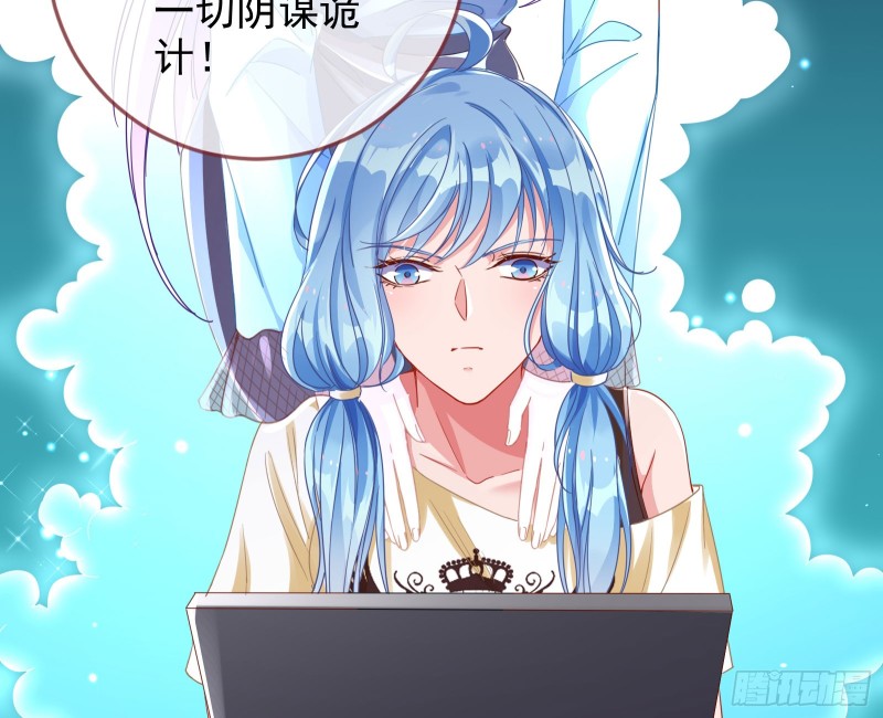 男主登场54