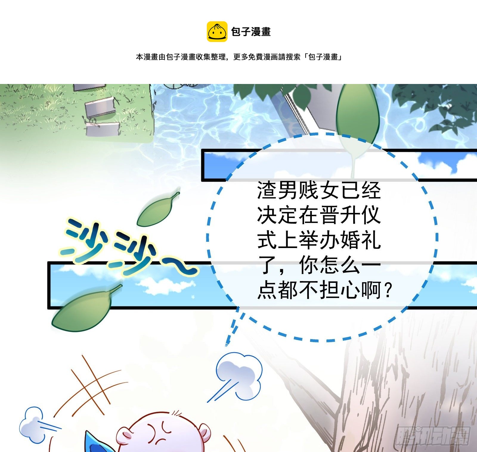 求婚64