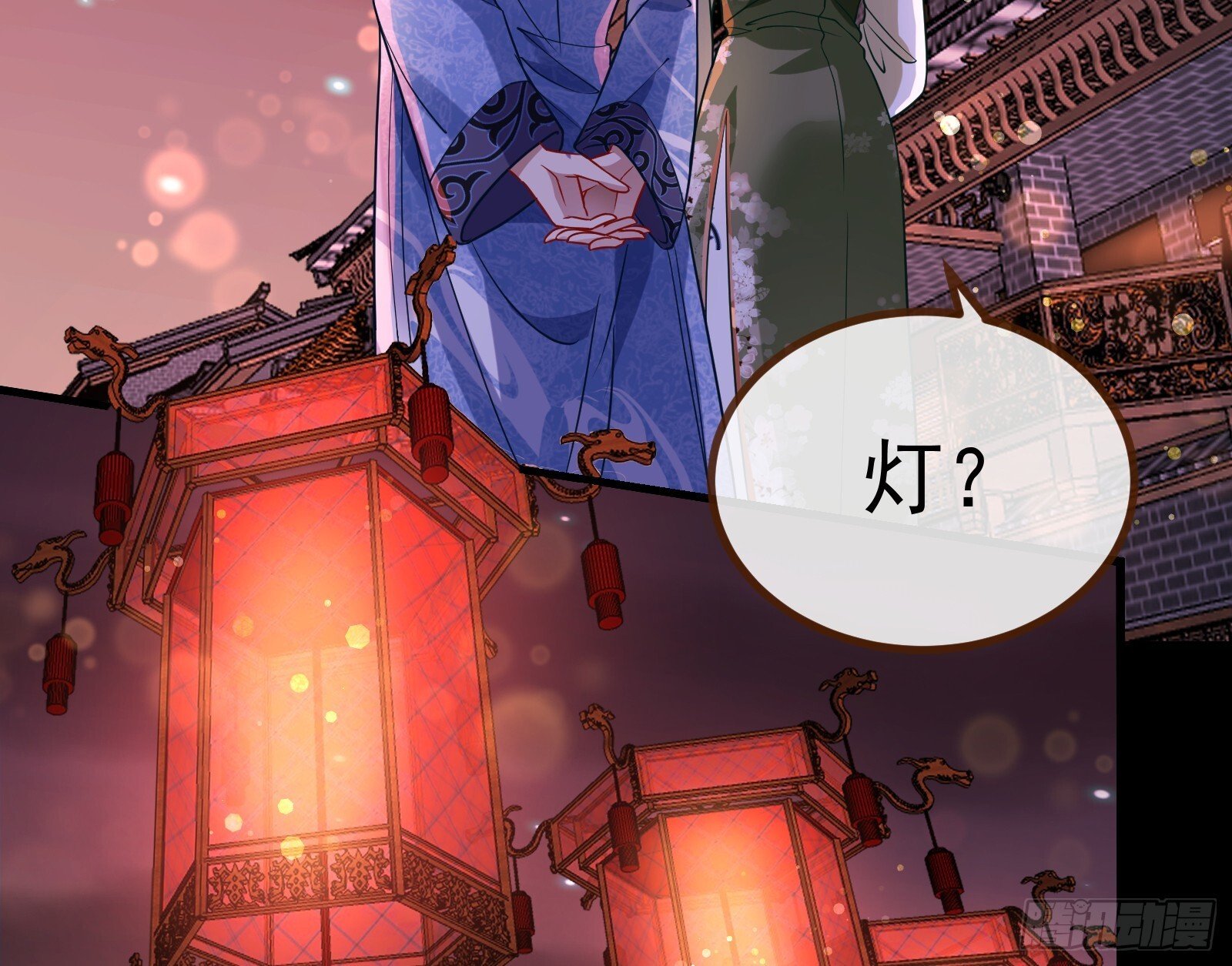 鬼门关21