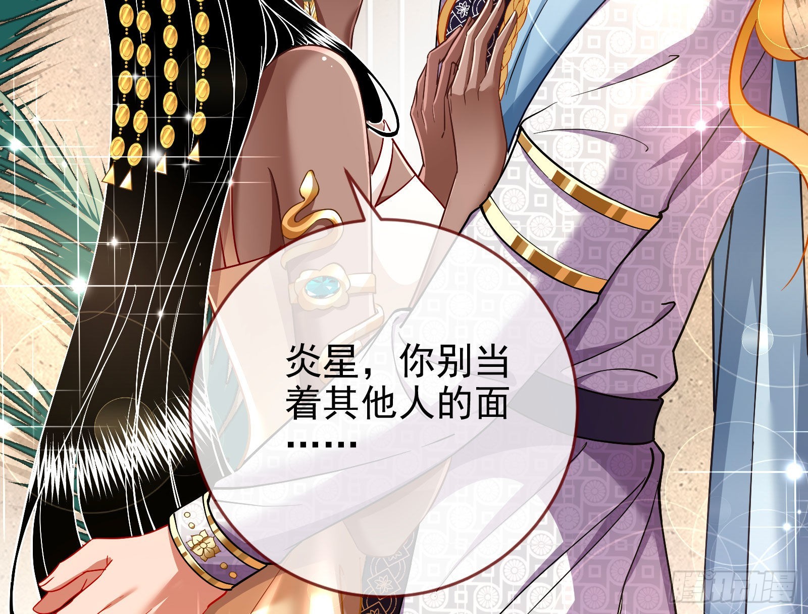 窃国骗局15