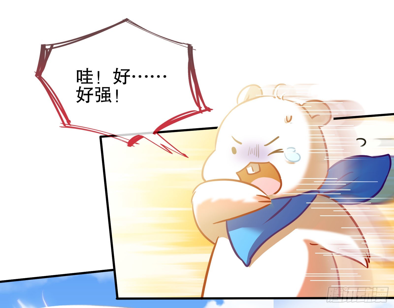 晋级大乘26