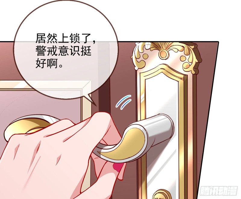 招鬼上身40