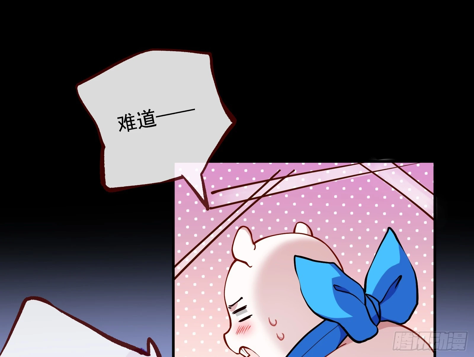 大婚之礼97