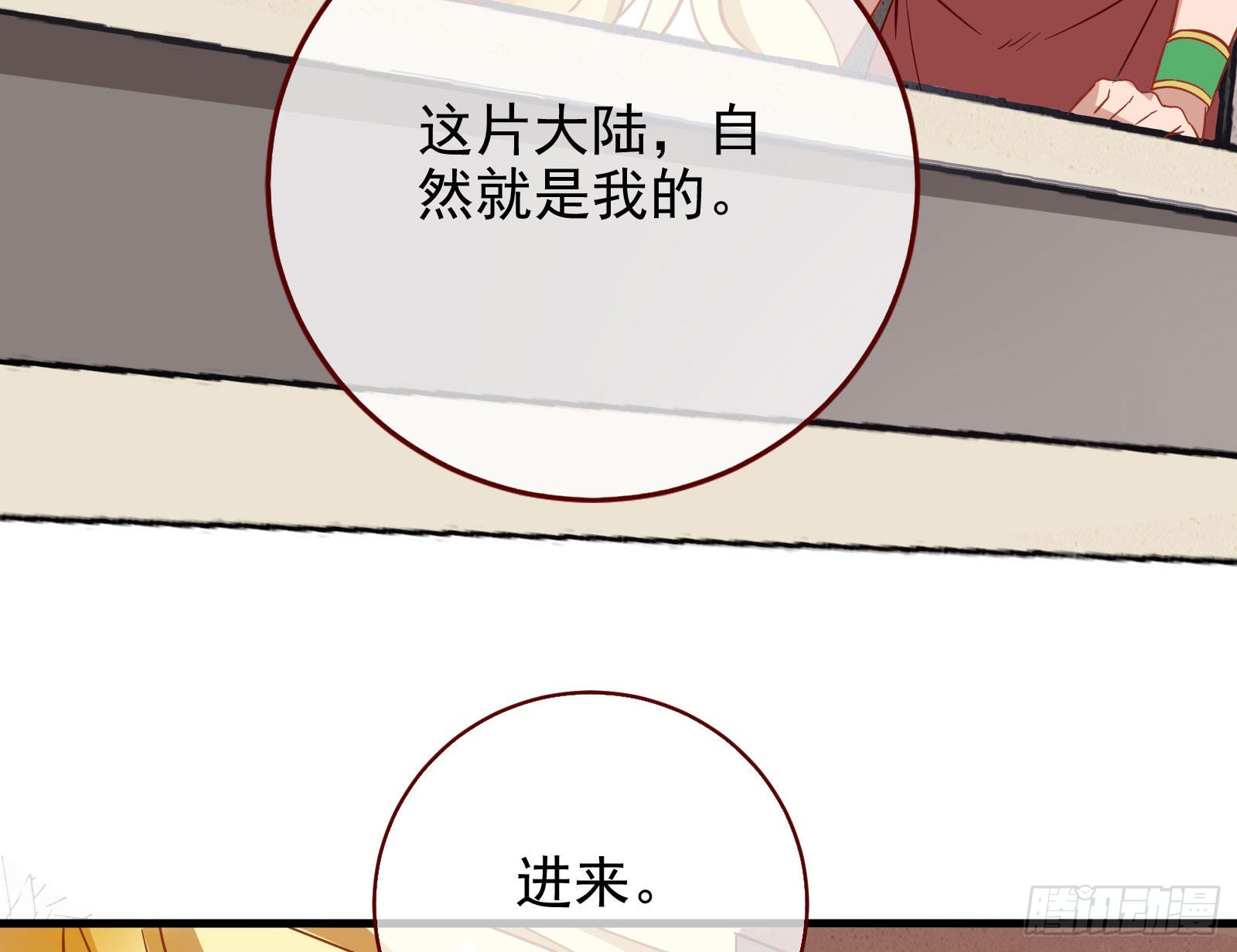 杀死神的办法108