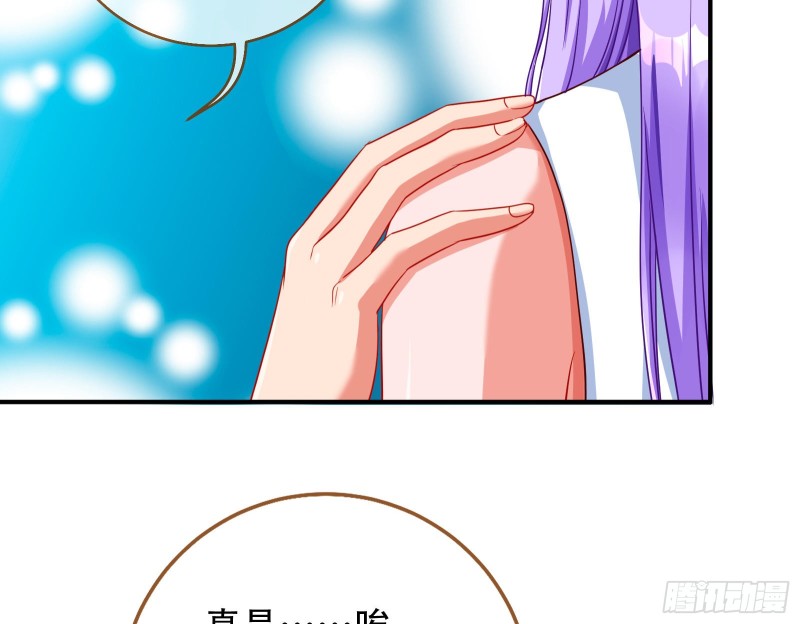 胁恩得宠108
