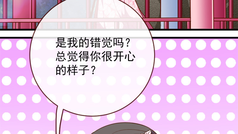 当场退婚84