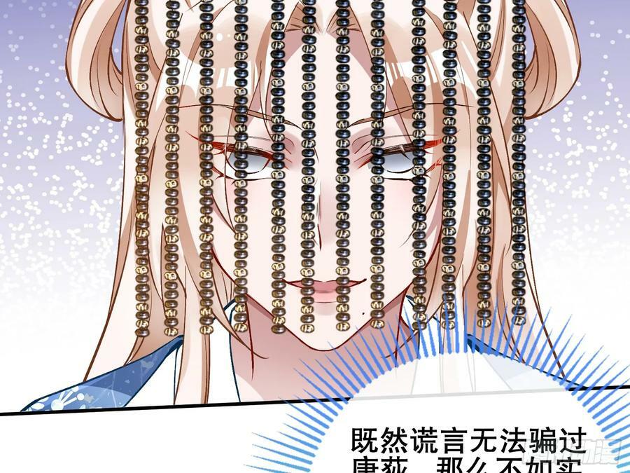 以身祭塔41