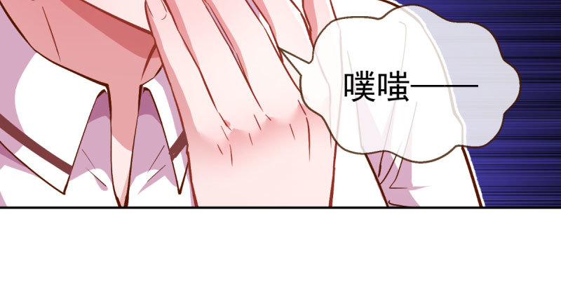 联手81