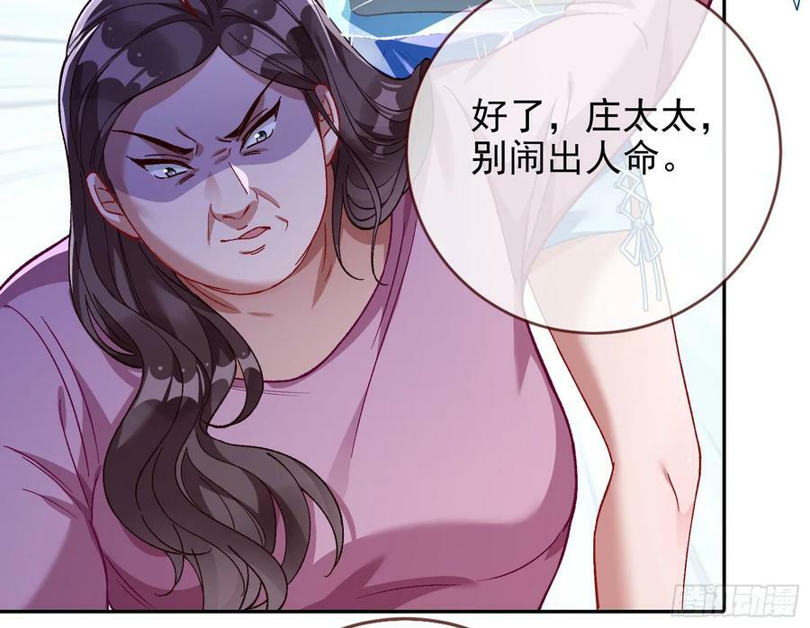 空降热搜58