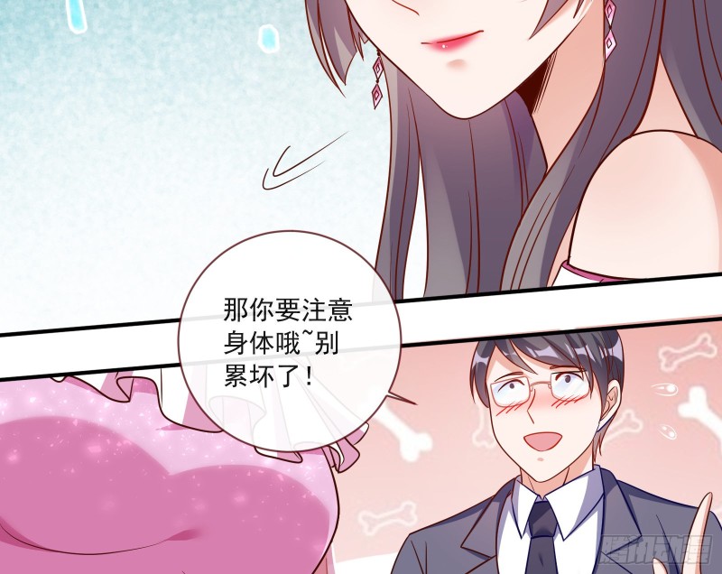 男人的用法23