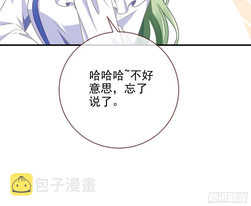 最后一击开始42