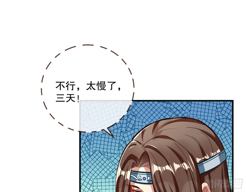 天地印42