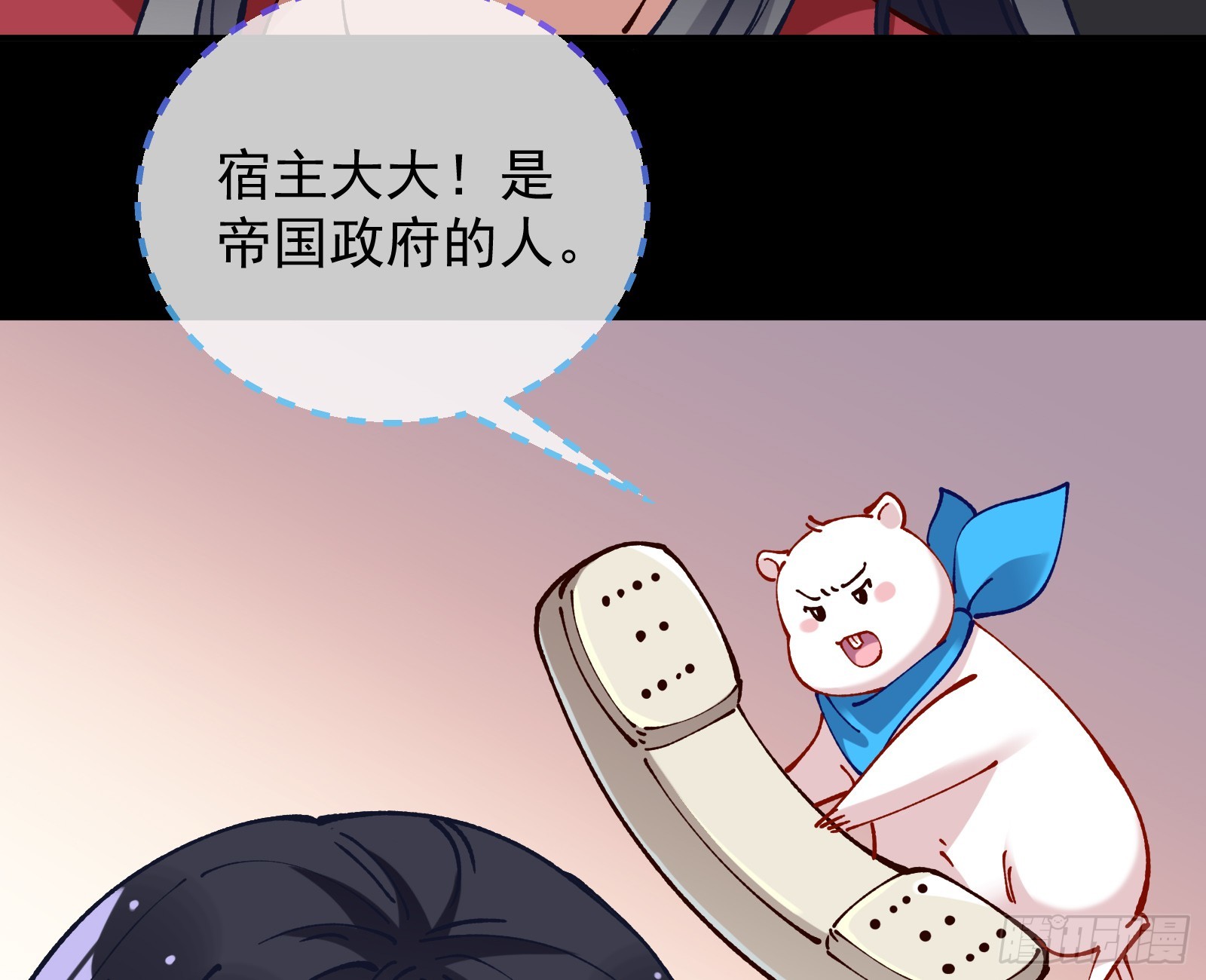 狮城之夜8