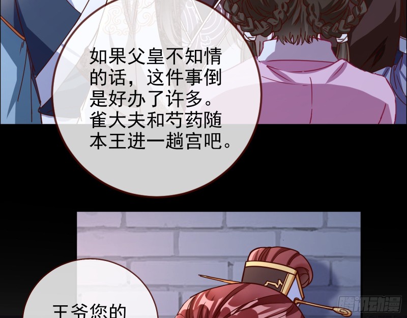 当年真相67
