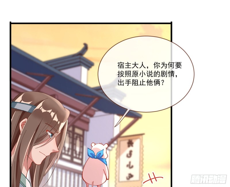 生气49