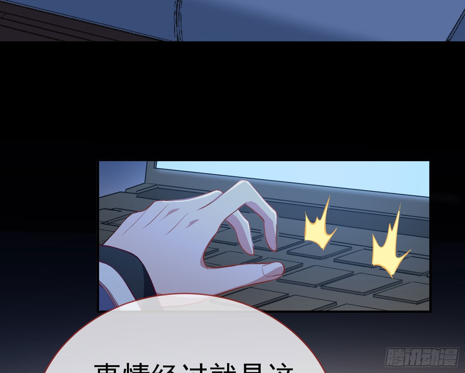 修罗场副本4