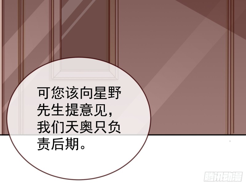 惊艳圆场4