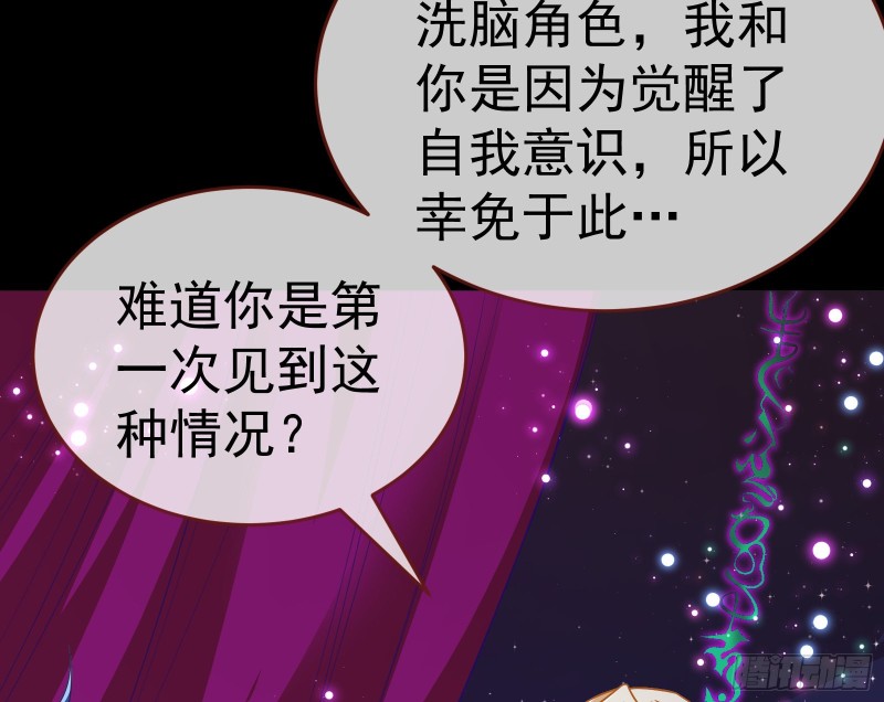 被杀死的宿主58
