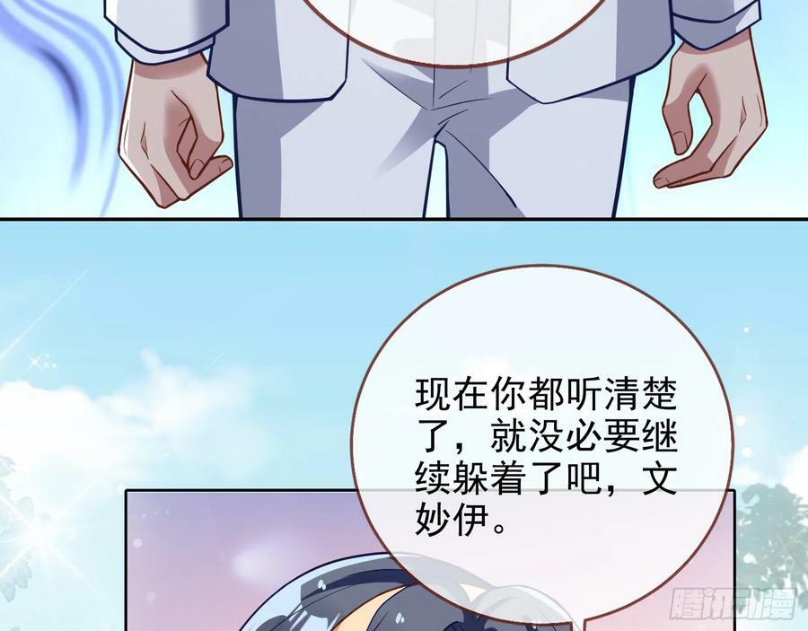 小三惩罚showtime43