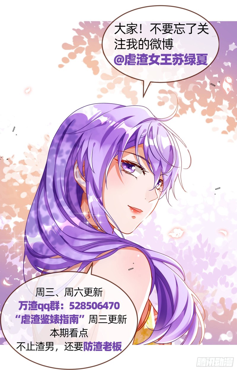 我只爱有妇之夫107
