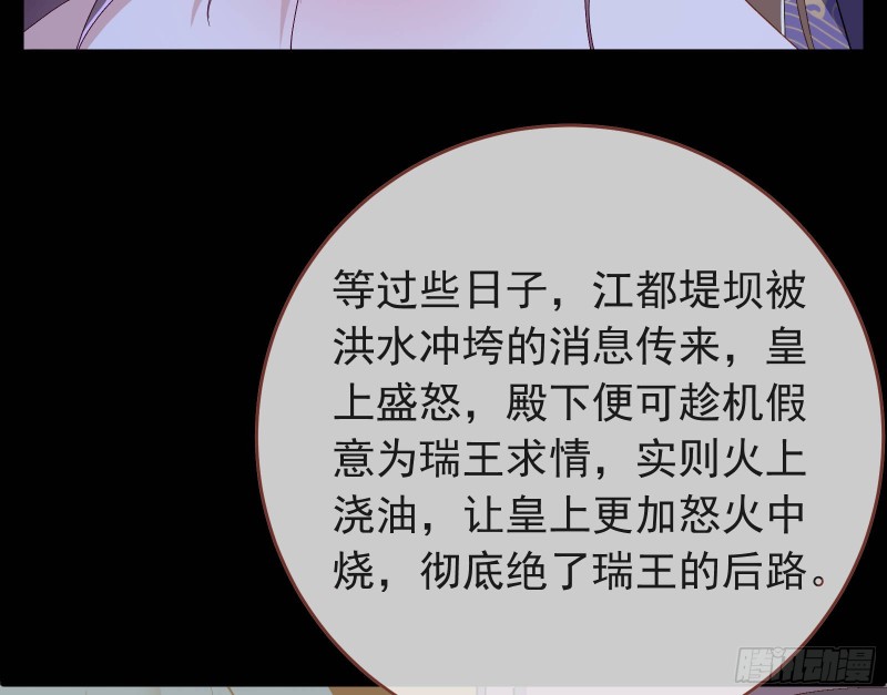雨过天晴70