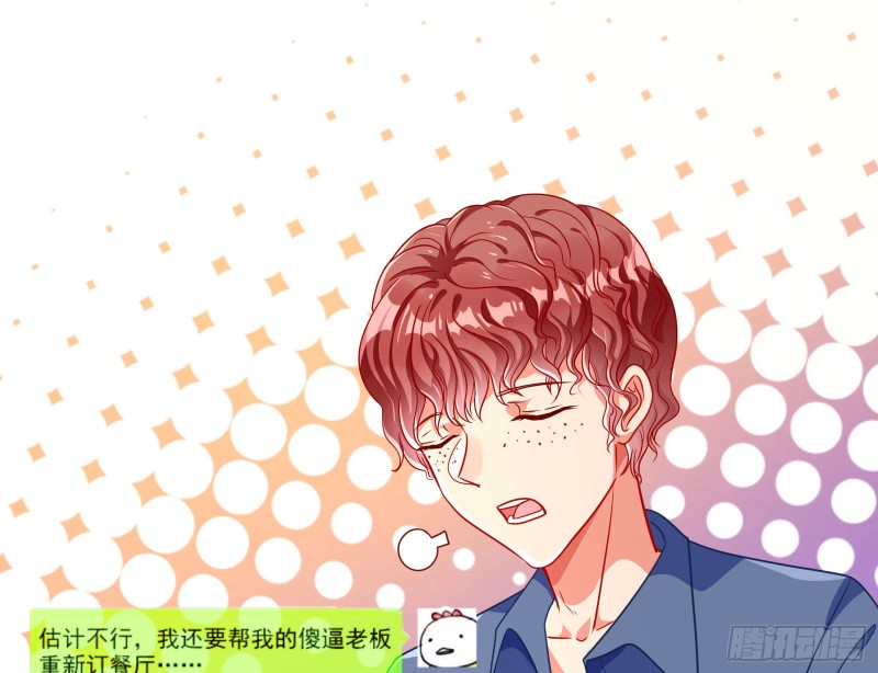 恋爱专家，在线指导37