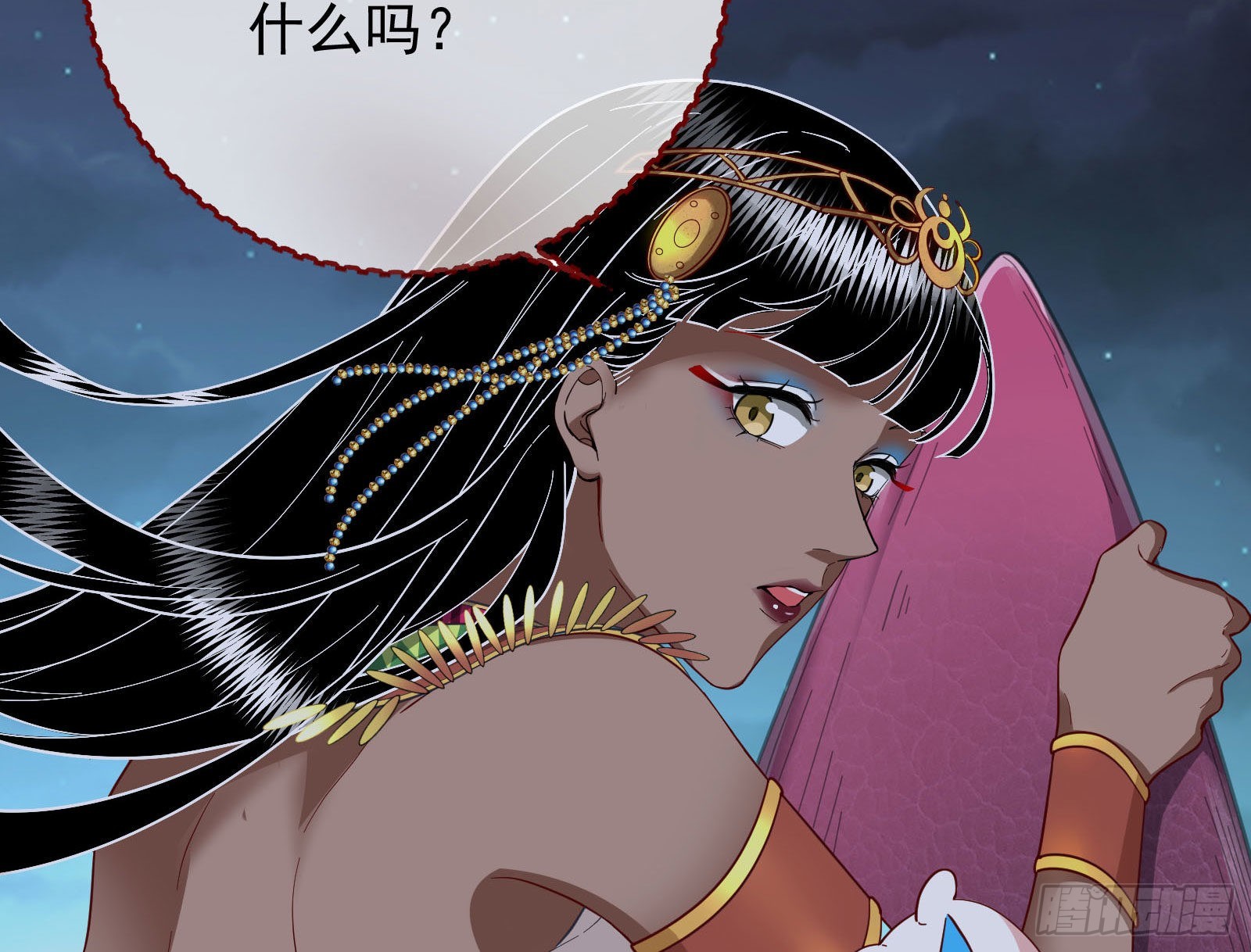 杀死神的办法59