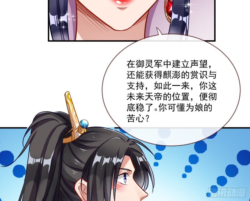 报名风波12