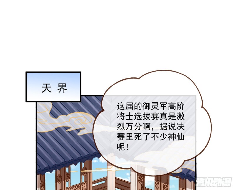 声名大振2