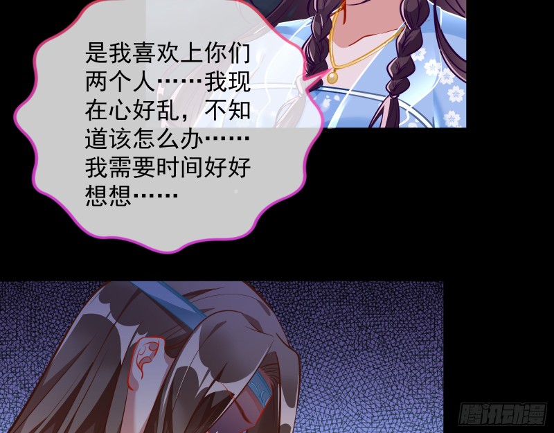 魔晶入侵83