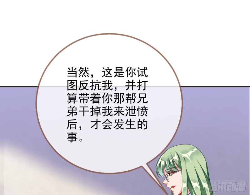 反将一军72