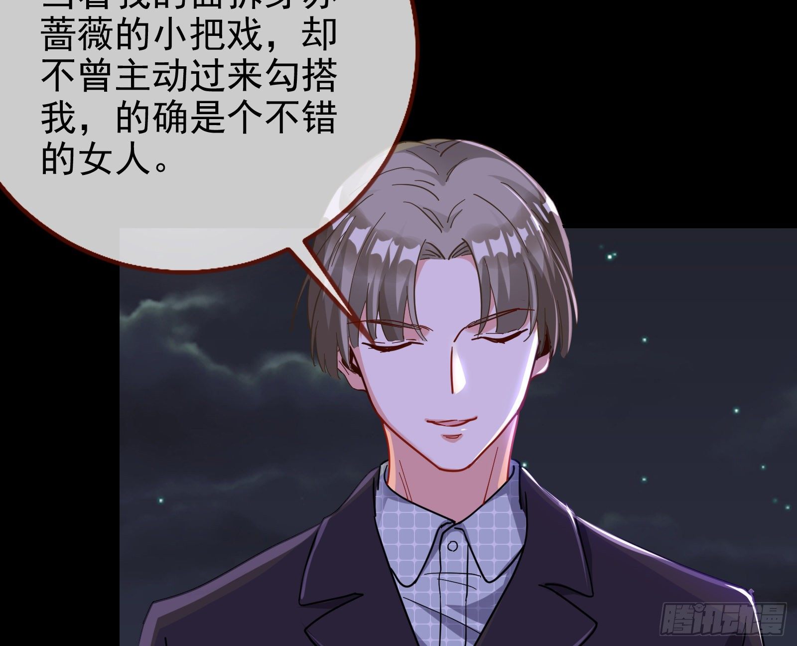 借刀杀人88