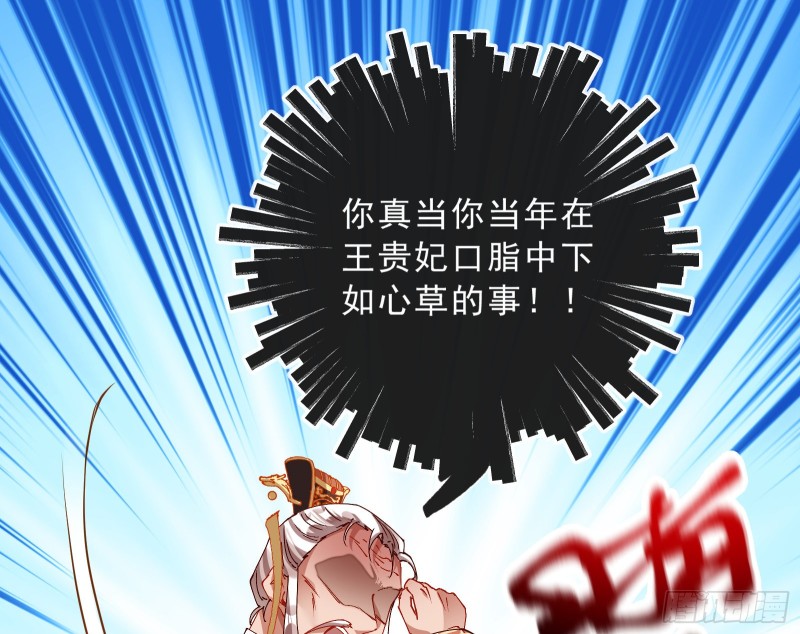 父子对峙23