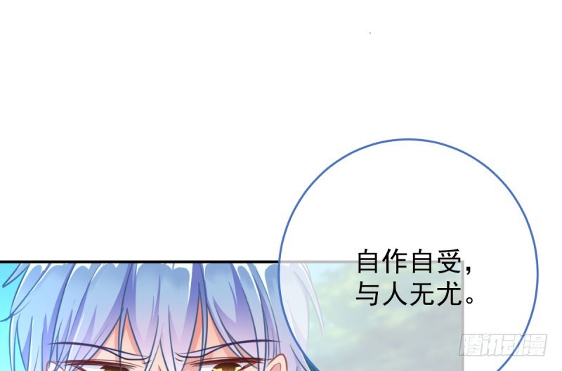 自作自受，与人无尤60
