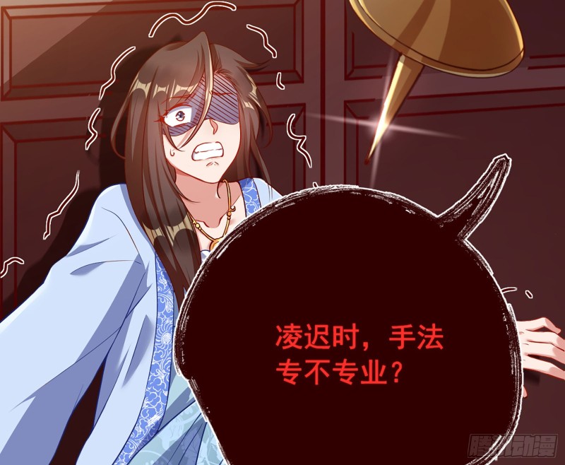 自相残杀62