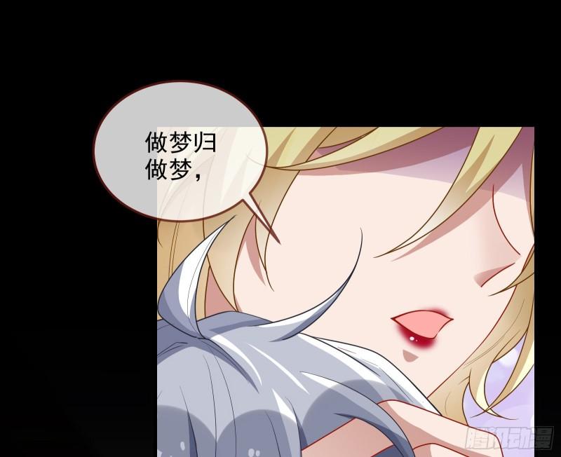 我不爱你28