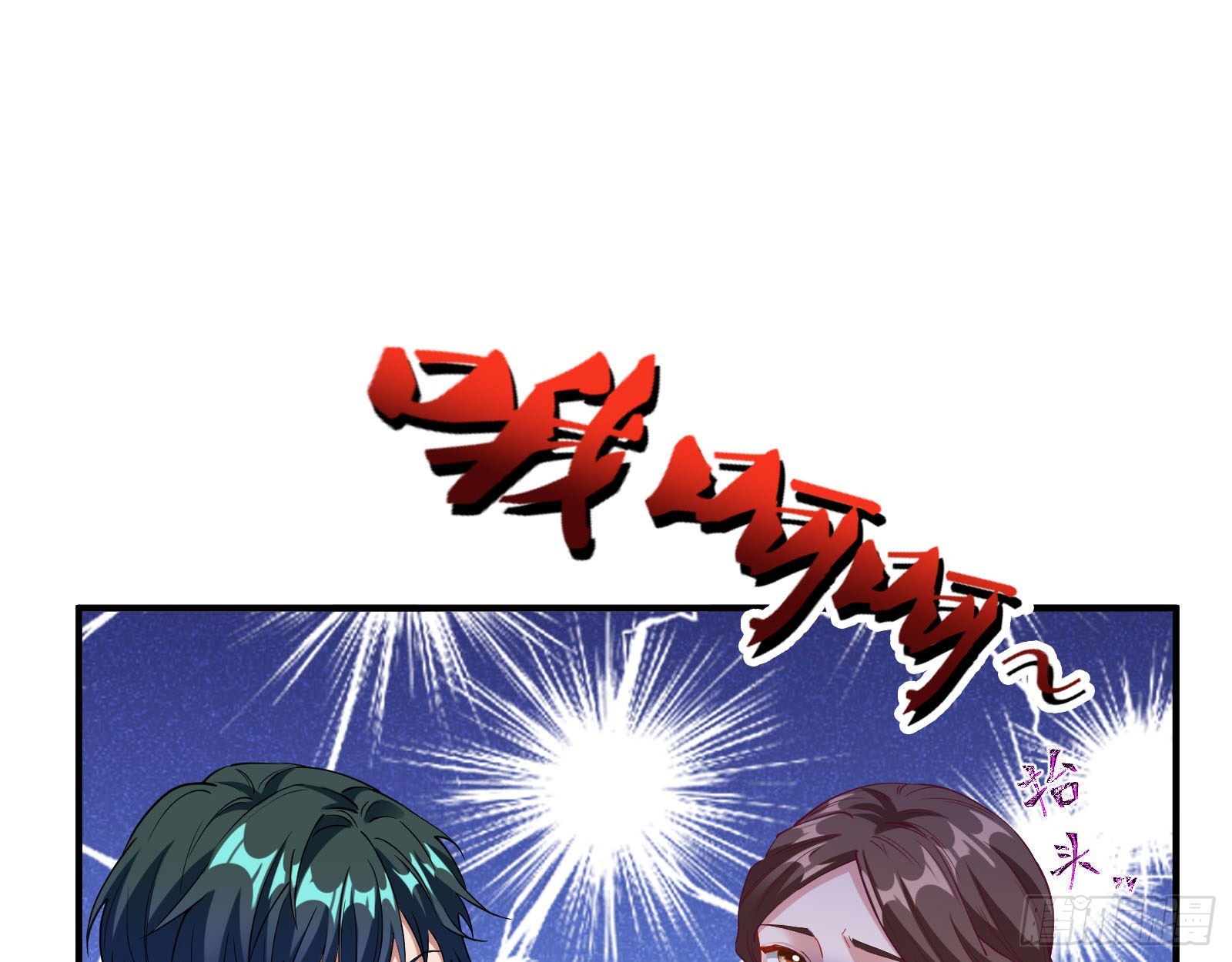 诡异游戏98