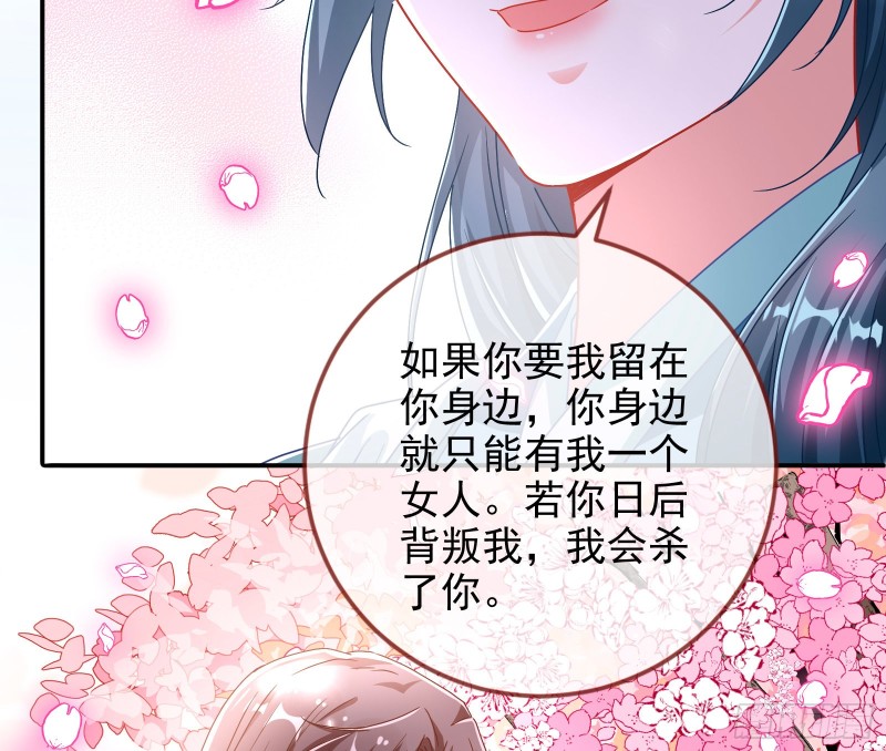 我愿意53
