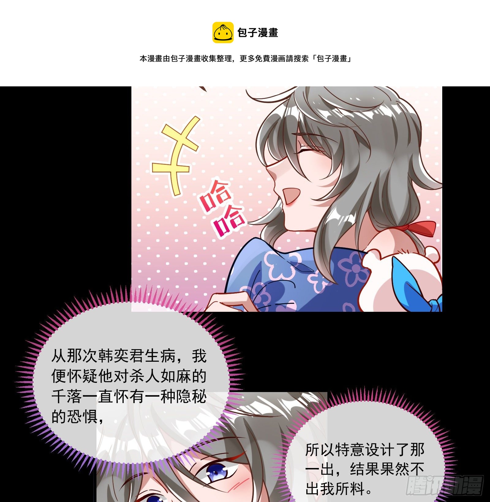 逃狱32