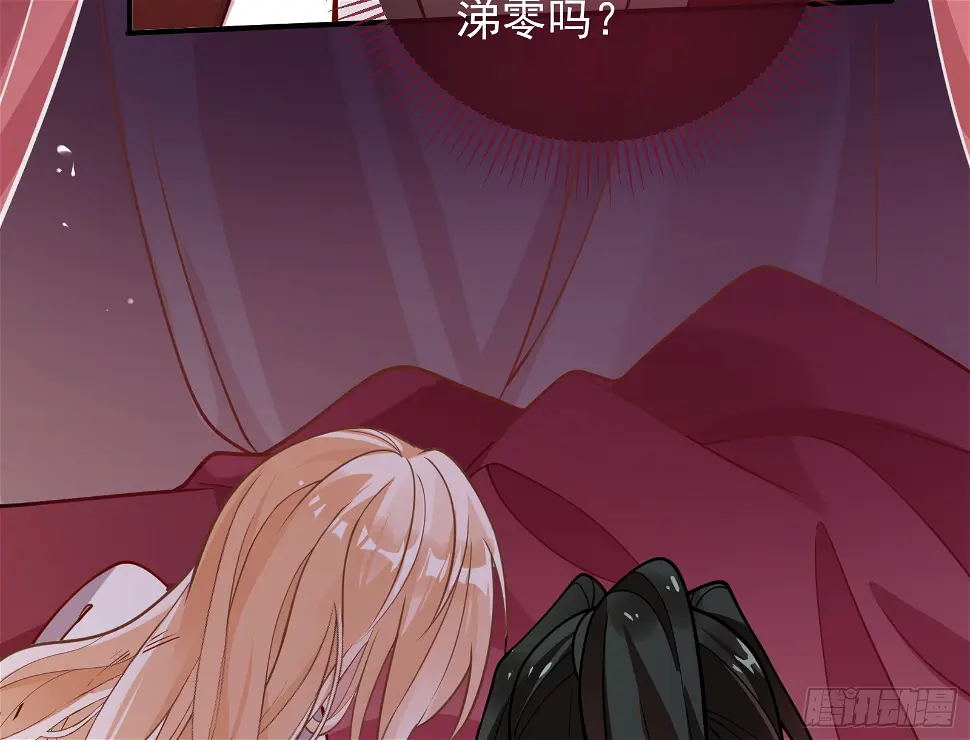 暴君的警告17