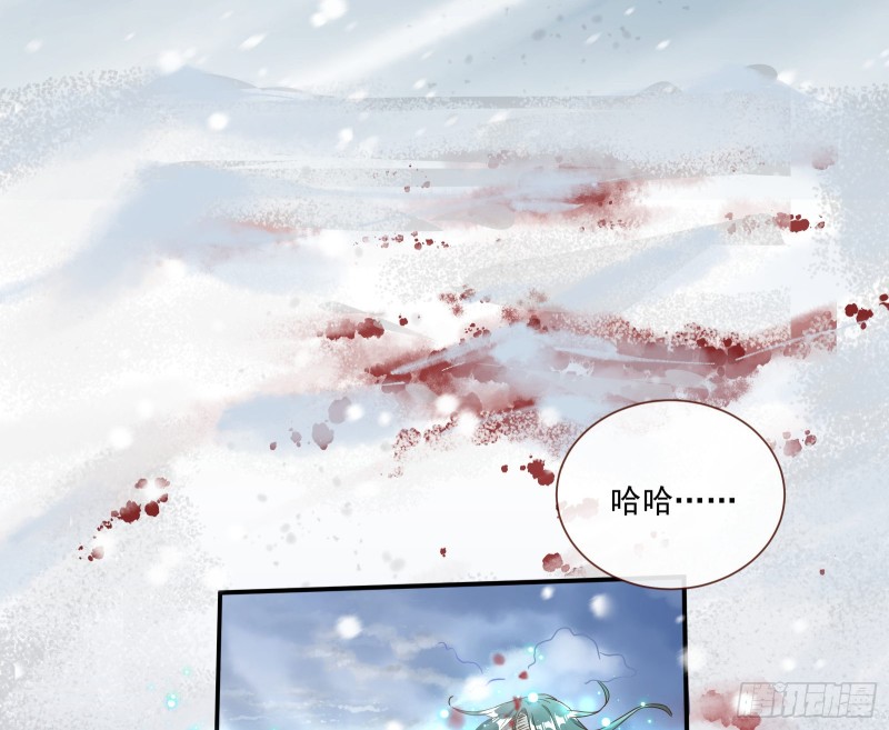 灰飞烟灭74
