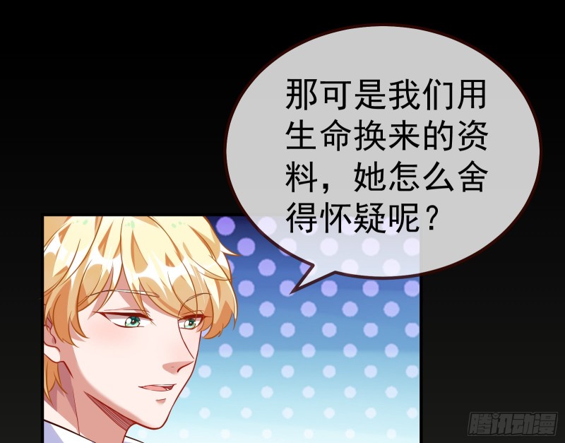 恶魔系统56