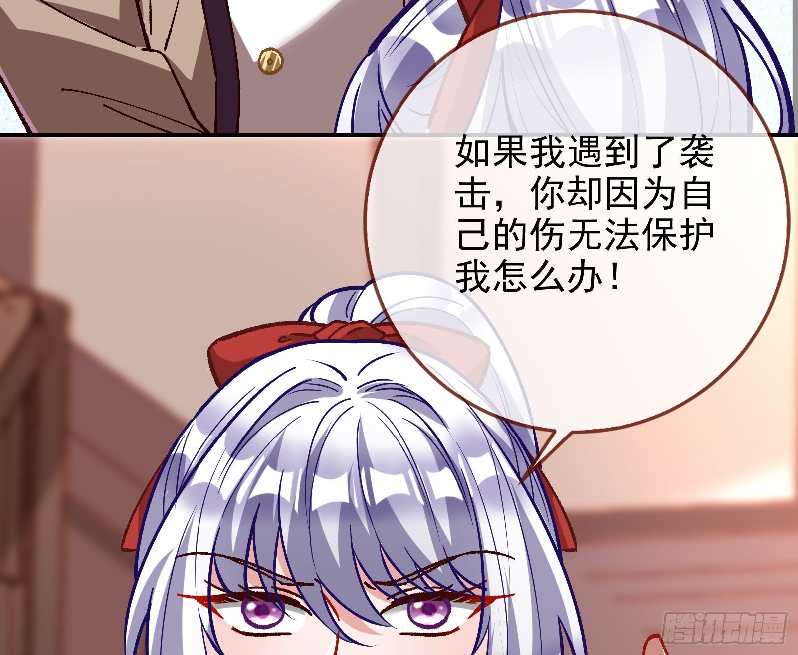 无法拿起剑的你不能保护我82