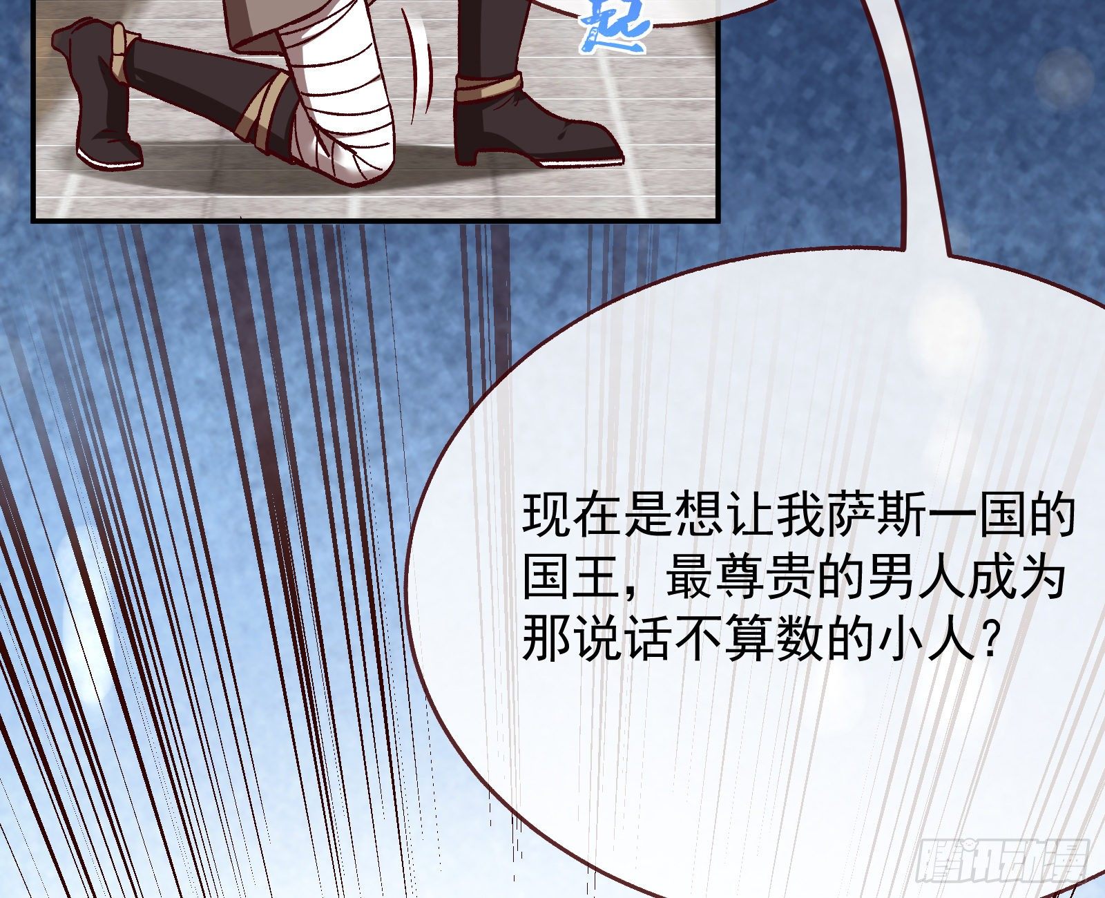 英雄归来97