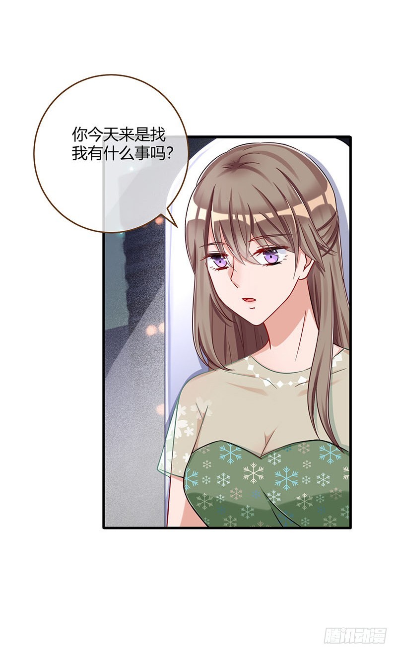 会一会白富美28
