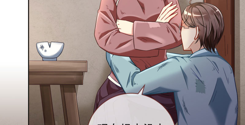 逼婚25